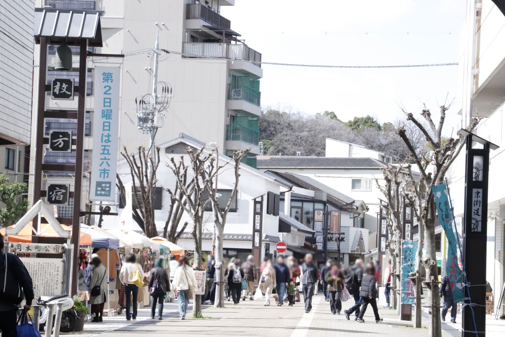 枚方市 五六市