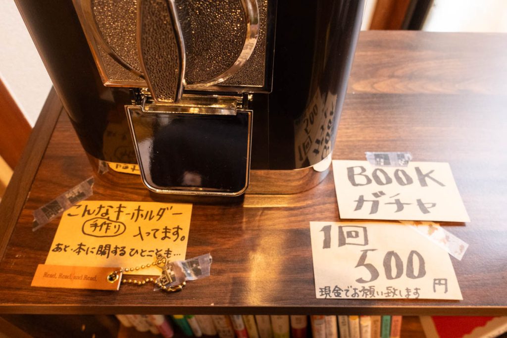 BOOKSトビラ屋＿BOOKガチャ
