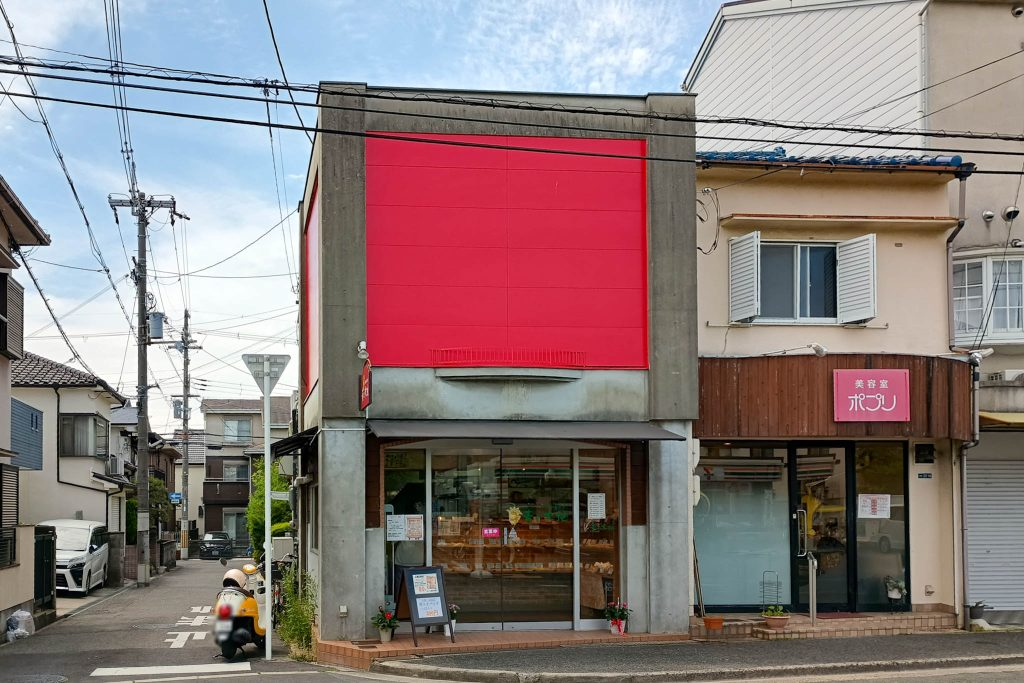 寝屋川市三井南町　麦の大地