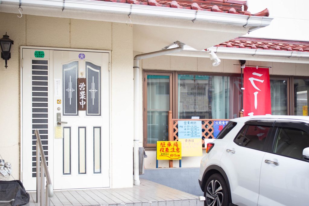 長尾台夢想屋