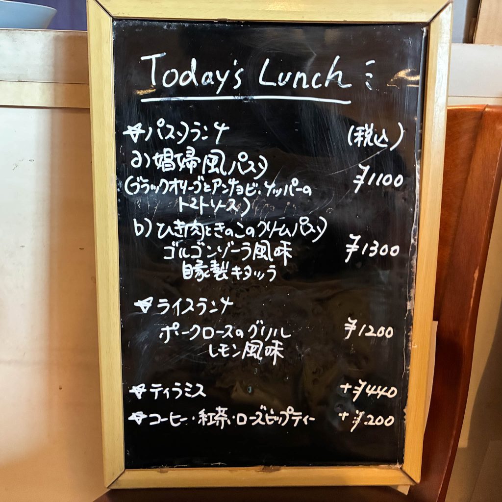 枚方市川原町 amicoamica メニュー