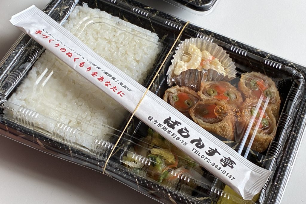 枚方市駅にあるお弁当店「ばらんす亭」お弁当写真