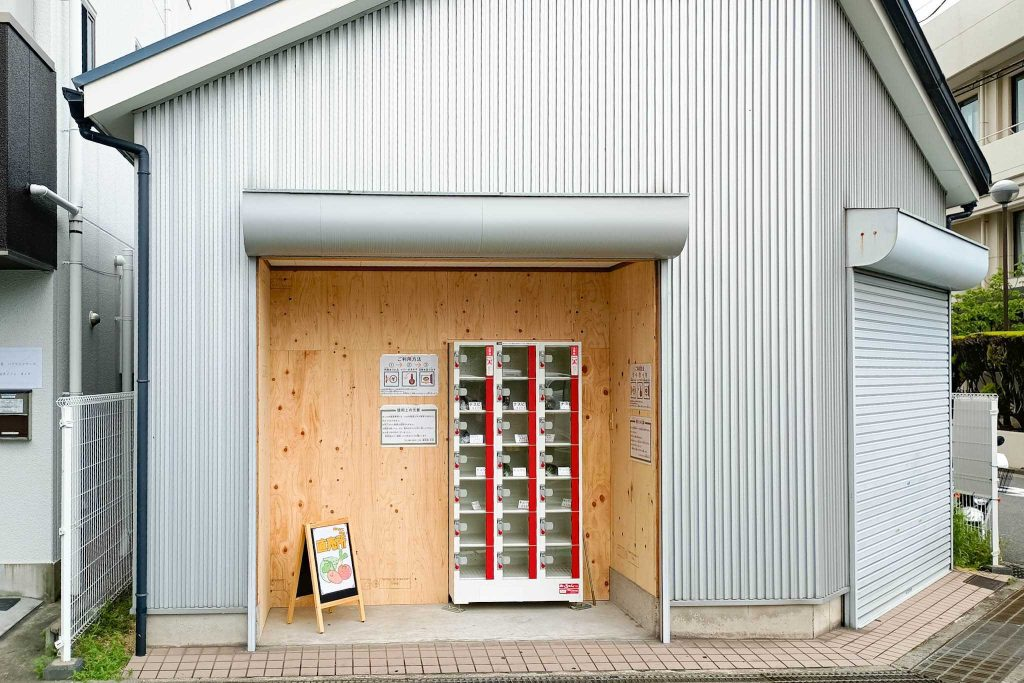 寝屋川市寿町 寿商店街 直売所