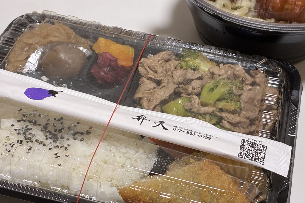 弁当店「弁天」の日替わり弁当