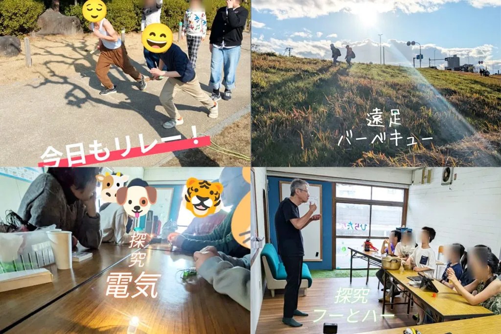 枚方で「毎日学校に通う」以外のあたらしい選択肢！小学生〜高校生、大学進学も目指せる【ひらつー広告】 - 枚方つーしん
