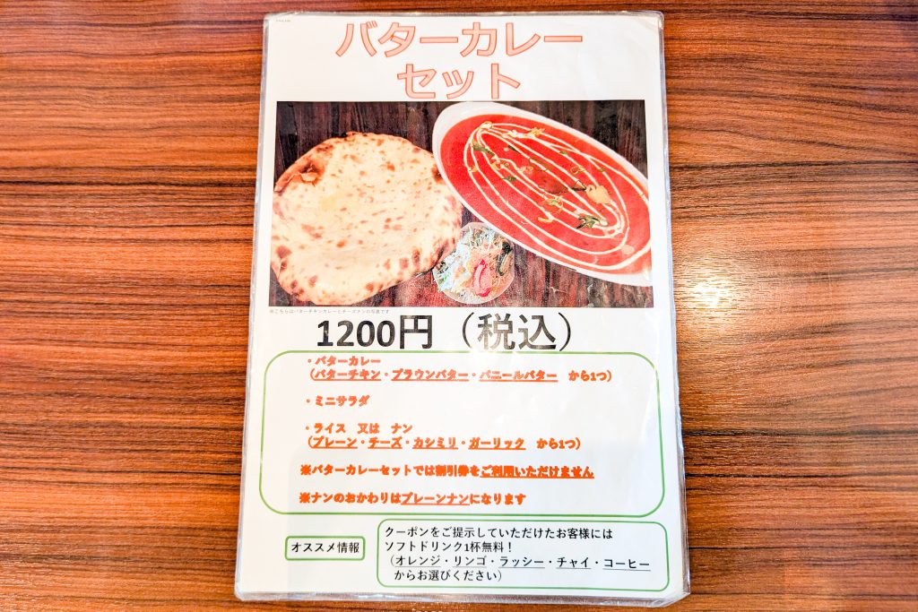 Milan(ミラン) 香里ケ丘店