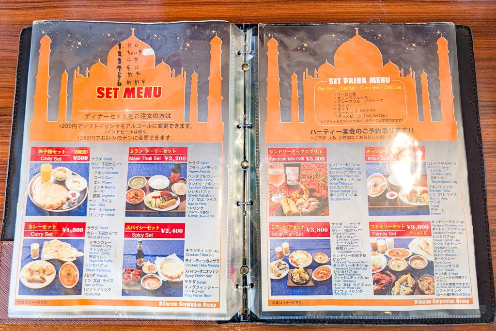 Milan(ミラン) 香里ケ丘店