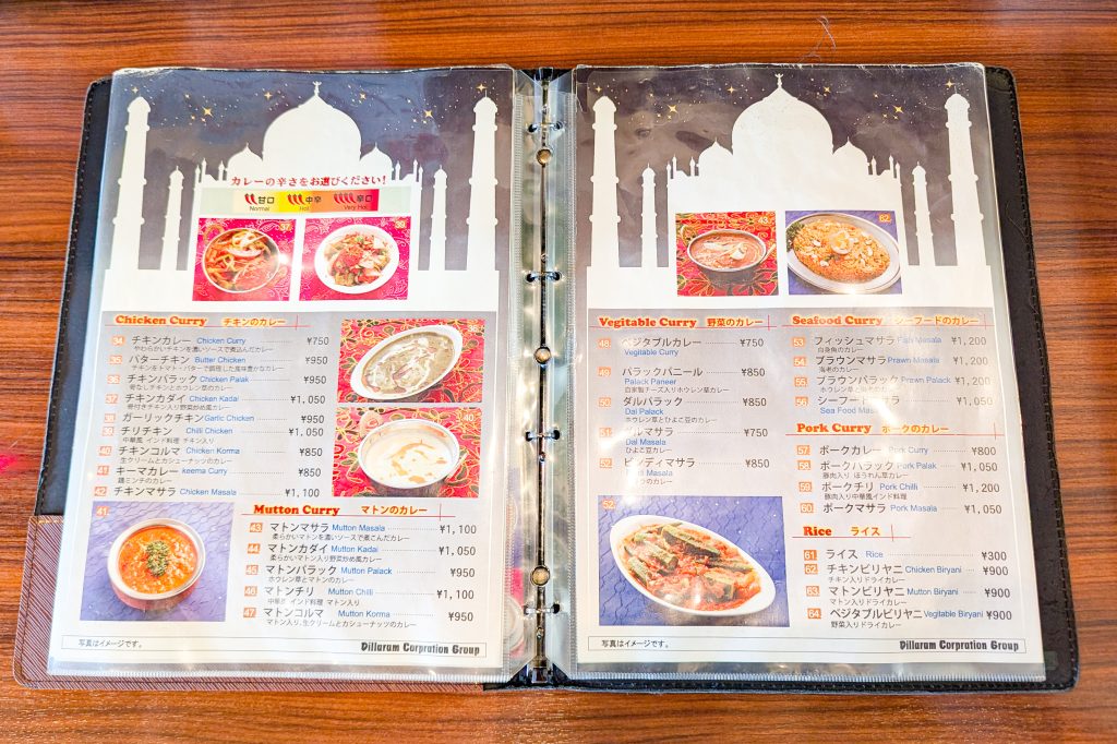 Milan(ミラン) 香里ケ丘店