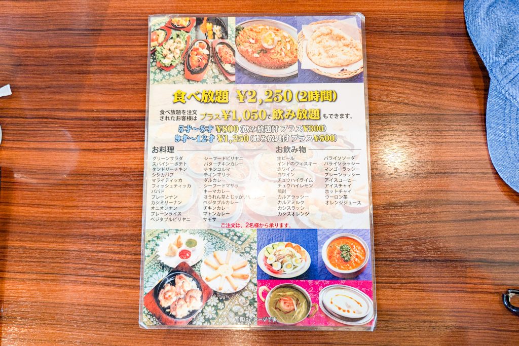 Milan(ミラン) 香里ケ丘店