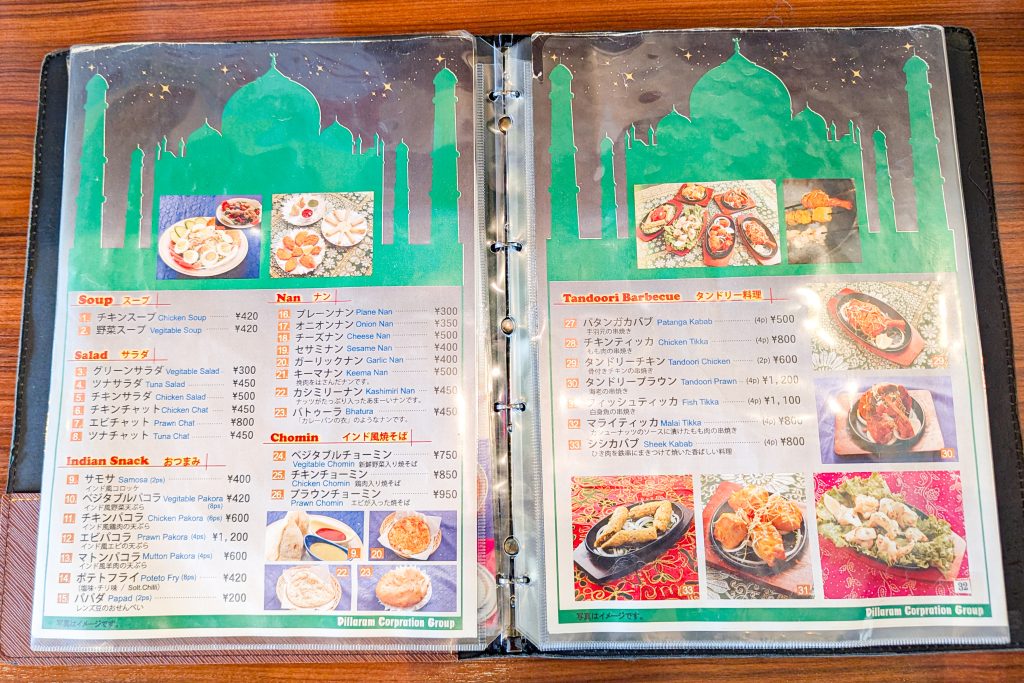 Milan(ミラン) 香里ケ丘店