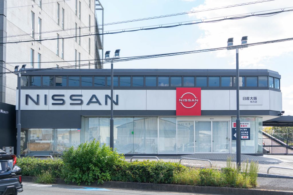 改装工事が行われている池之宮の日産大阪 枚方店の外観
