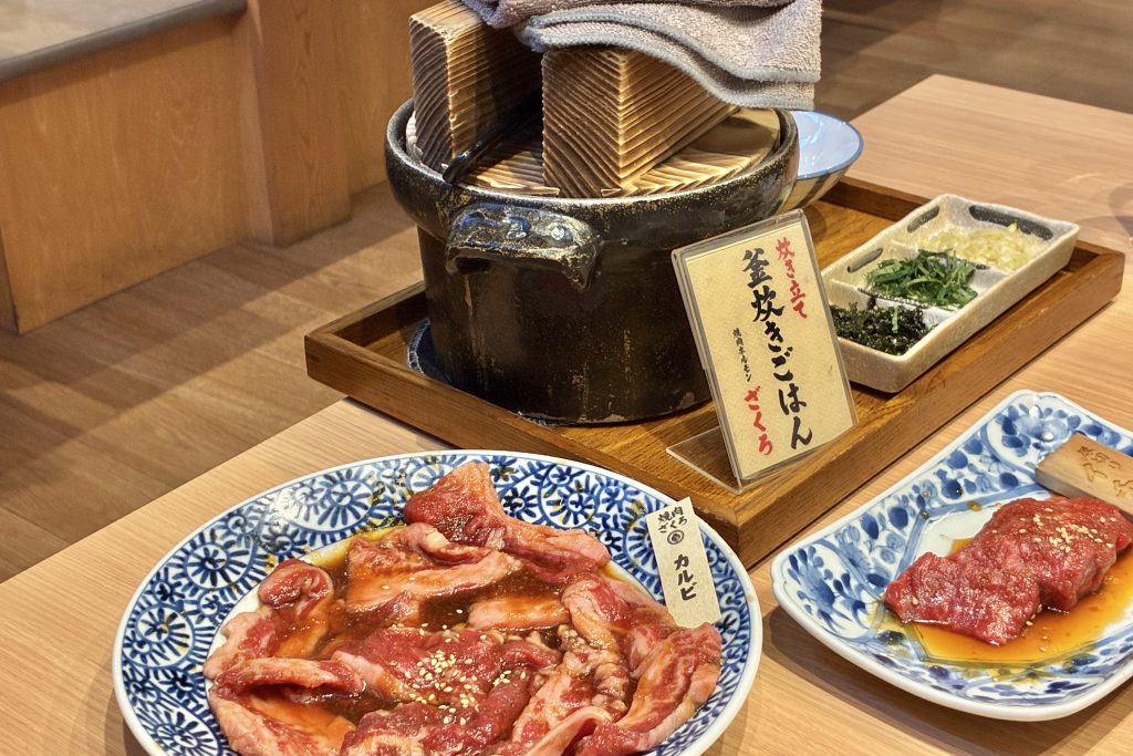 枚方市香里ケ丘 焼肉ホルモンざくろ 釜炊きごはんなど