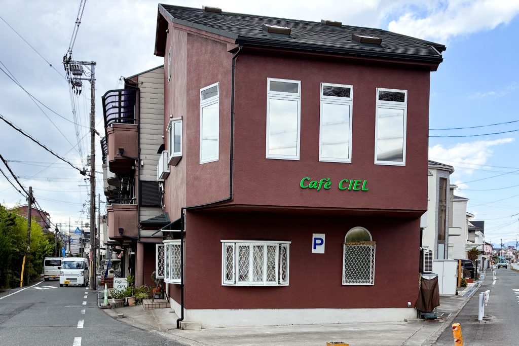 枚方市星丘 カフェシエル