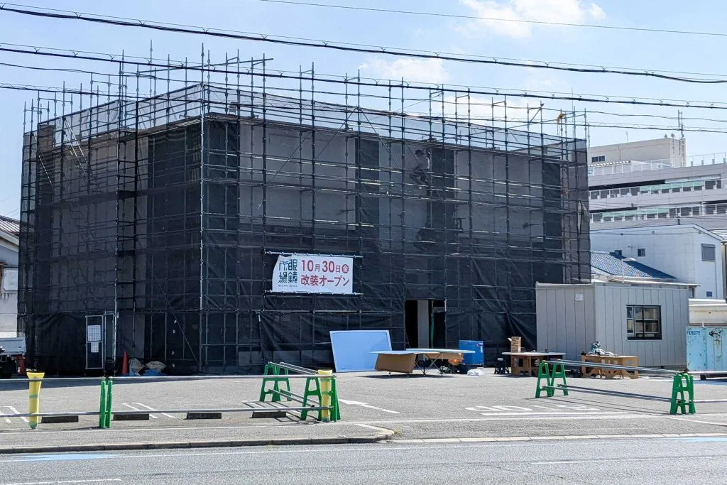 眼鏡市場 寝屋川香里園店