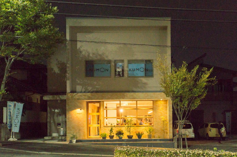 Mane モーネ の ディナーコース ひらつーグルメ 枚方つーしん