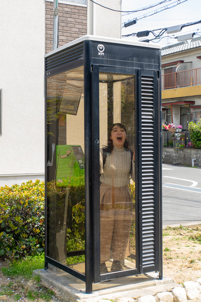 やまはら公園-20040711