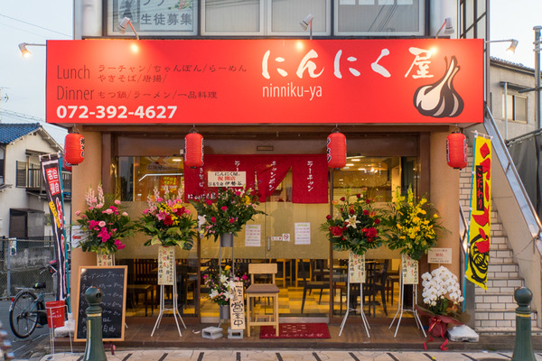 にんにく屋-1911077