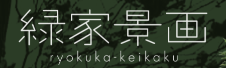 スクリーンショット 2019-12-18 13.44.31