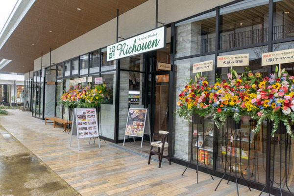 ブランチ-1904107