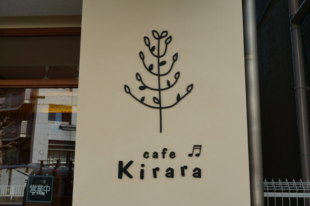 kirara130304-04
