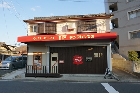 テンフレンズ2-131203-03