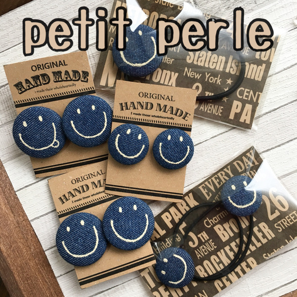 petit perle