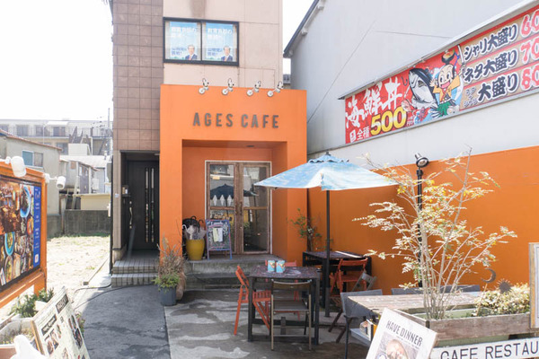 エイジーズ カフェ AGES CAFE