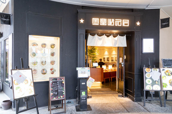 くずはモール-20052232