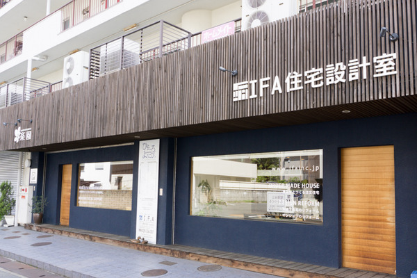 IFA住宅設計室-2