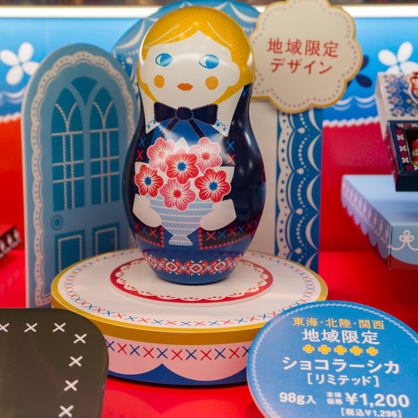 バレンタイン-101