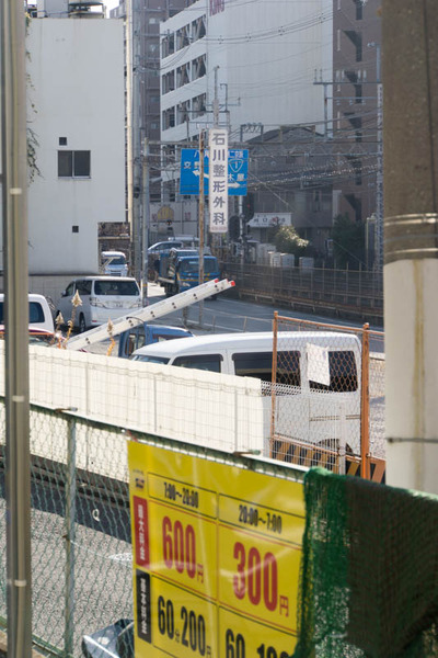 タイムズ-1901195