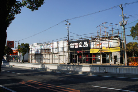 無害良品121207-07