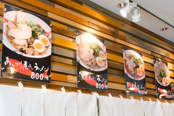 煮干し大魔王-1804075