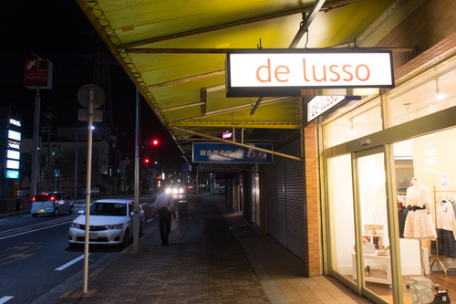 くずはバル-314