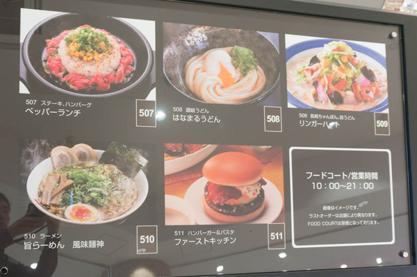 サウスコート-16041920