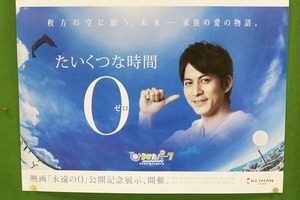 たいくつな時間０