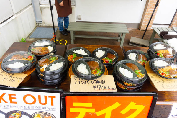 tunodameet-20200420-6