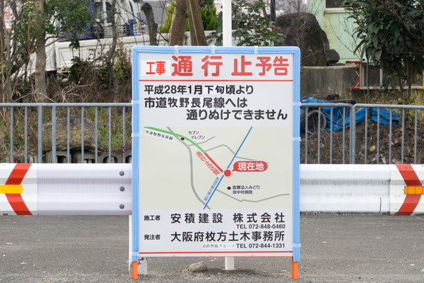 長尾荒坂-16010806