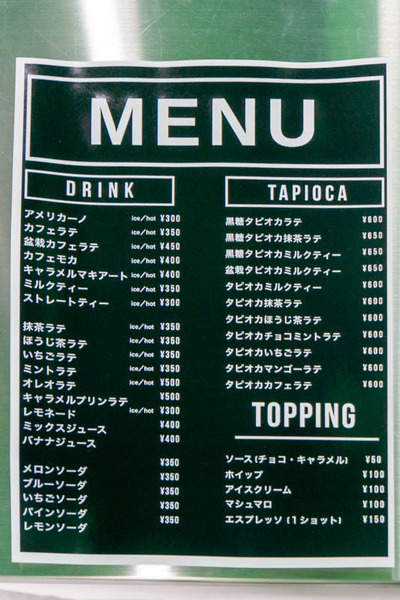 カフェ１-1911281-3