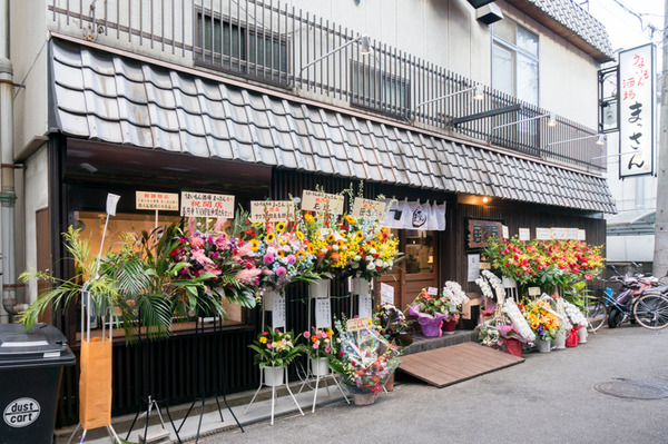 20170901まっさん-11