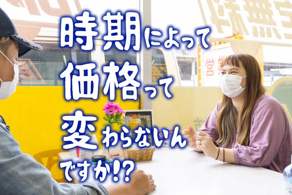 エムスタッフ-200611211