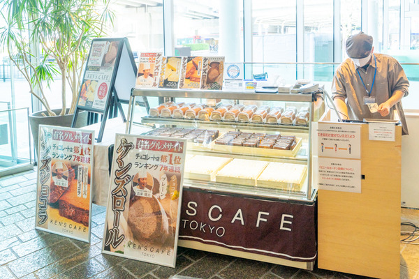 ケンズカフェ-2010161