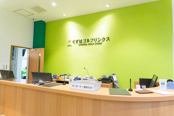 京阪ゴルフ1909101