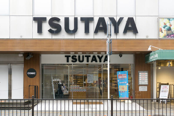 TSUTAYA-1701202