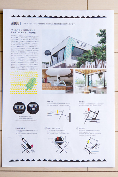 枚方T−SITE-16032101