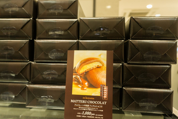 バレンタイン-133