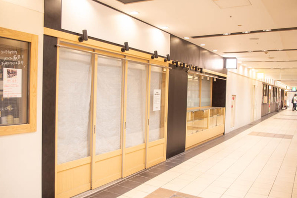 かっぽうぎ-2010013