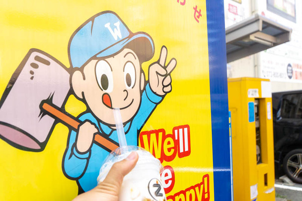 タピオカ-19100112