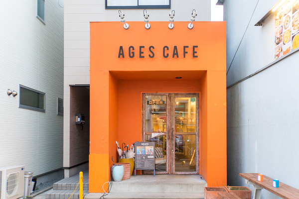 AGES CAFE3