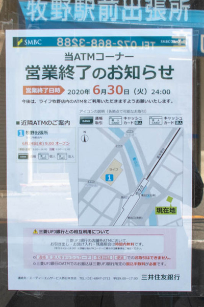 三井住友-2006024